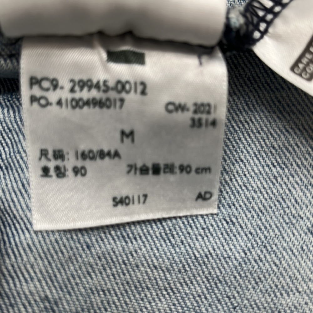 Levi's Jacket - Picture 11 of 12